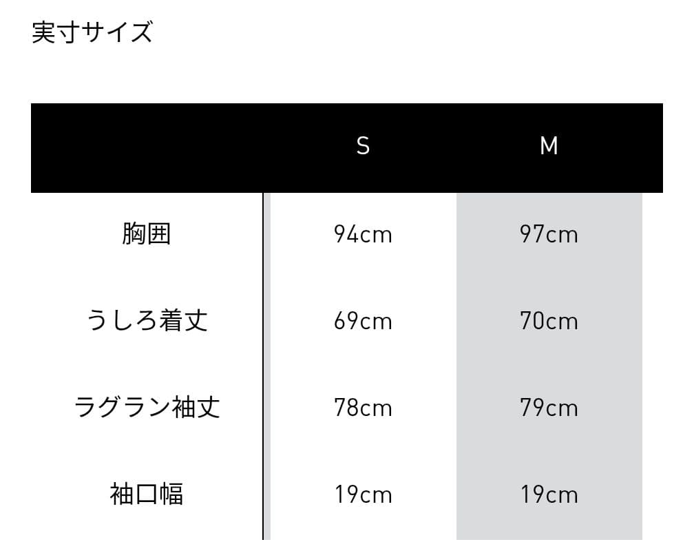 サッカー日本代表ユニフォーム 三笘薫選手 #7 away 長袖 新品 国内正規品
