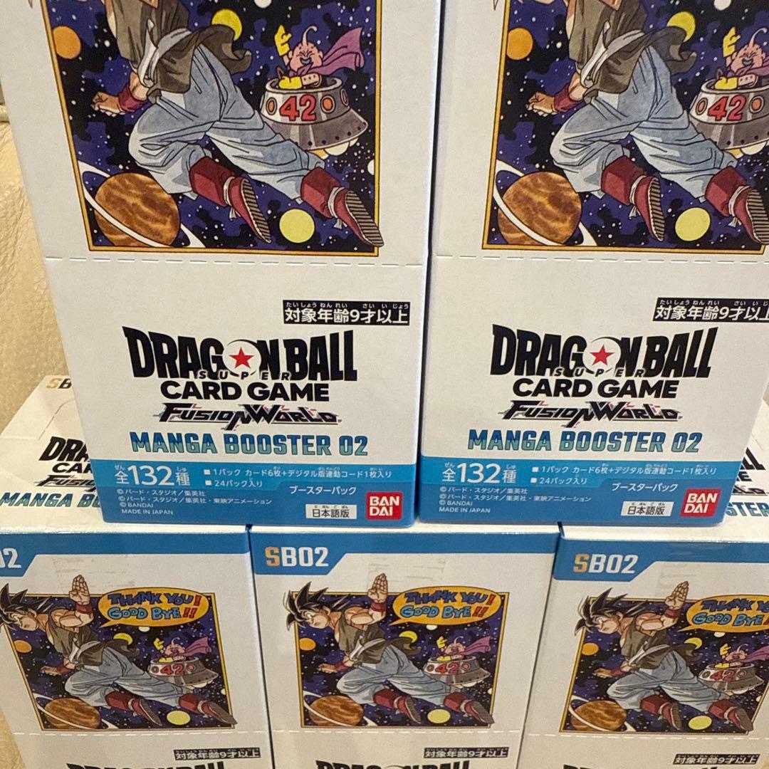ドラゴンボール フュージョンワールド MANGA BOOSTER 02 テープ付