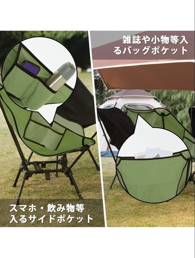 ベージュ アウトドアチェア 4段階調整可能