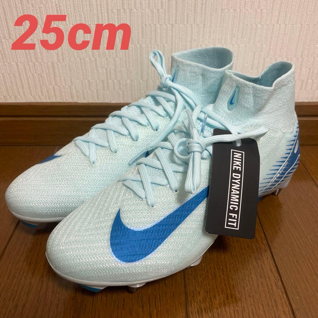 ナイキ 25cm サッカースパイク マーキュリアル スーパーフライ エリート10