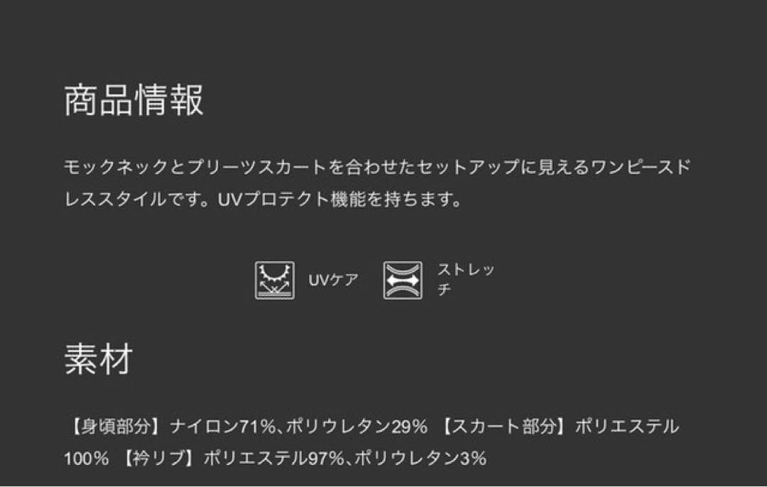 新品　テーラーメイド　ワンピース　スカート　ネイビー　XS レディース