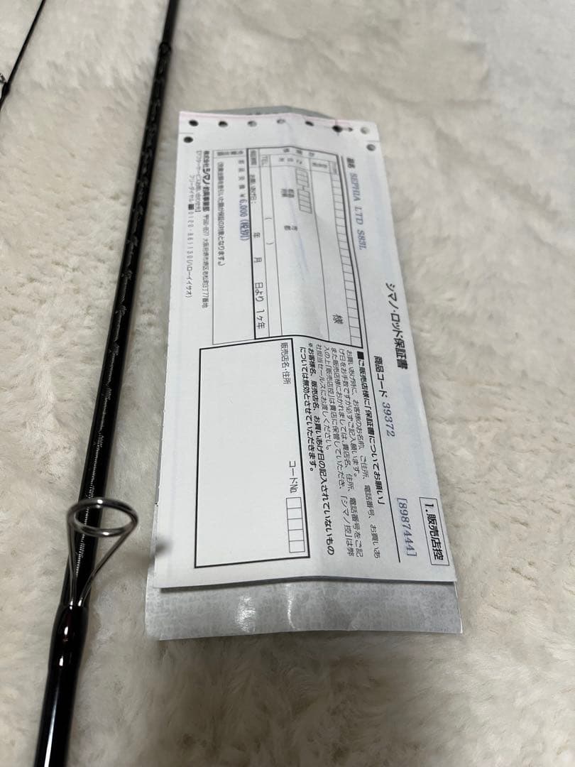 シマノSephia LIMITED 83L 保証書付きレア超美品！最終値下げ！