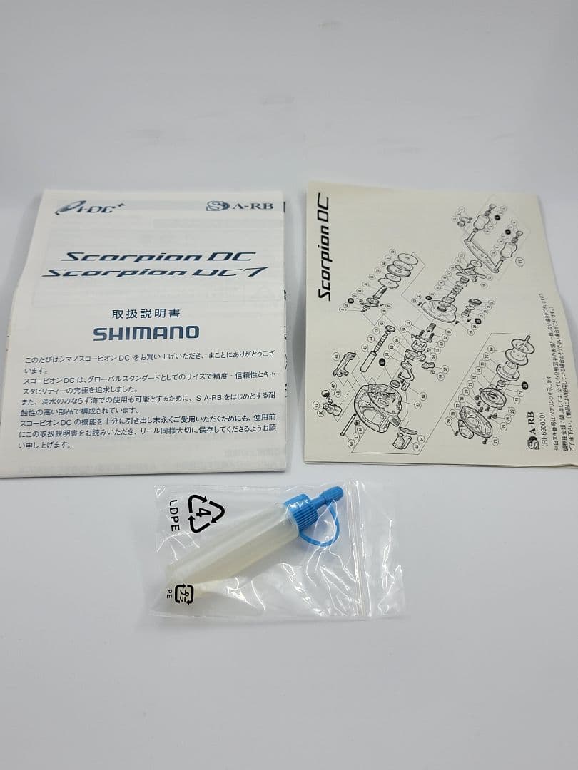 Scorpion DC7 左ハンドル