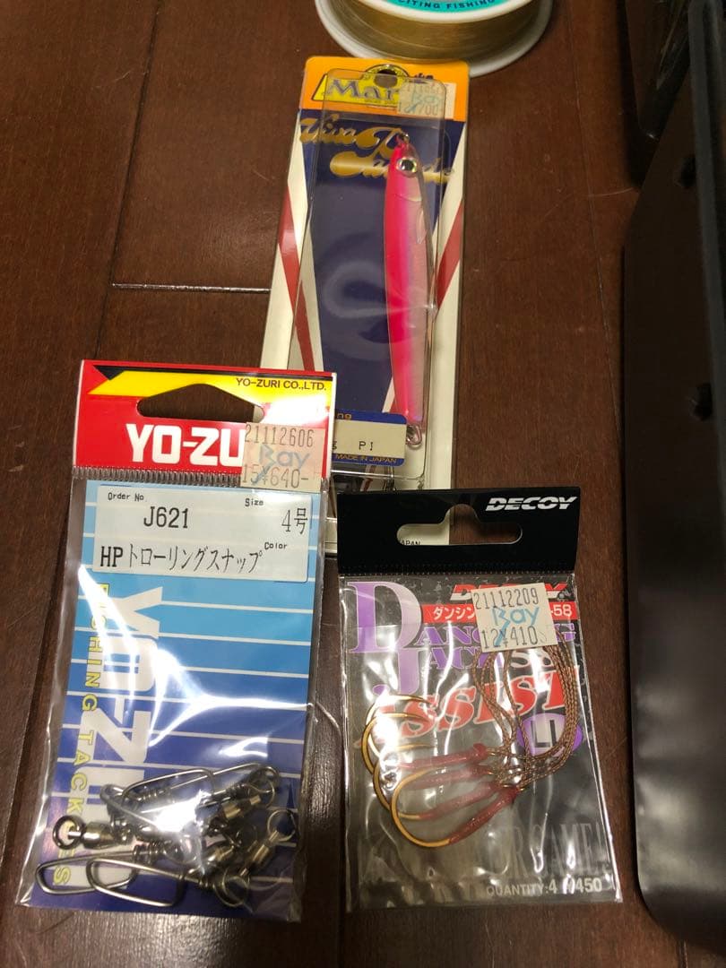 釣具 お得 BOXごとセット売り