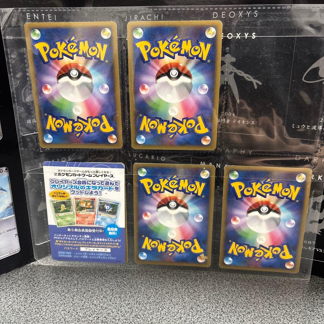 ポケモン映画　10周年 プレミアムシート ポケモンカードゲーム　DP