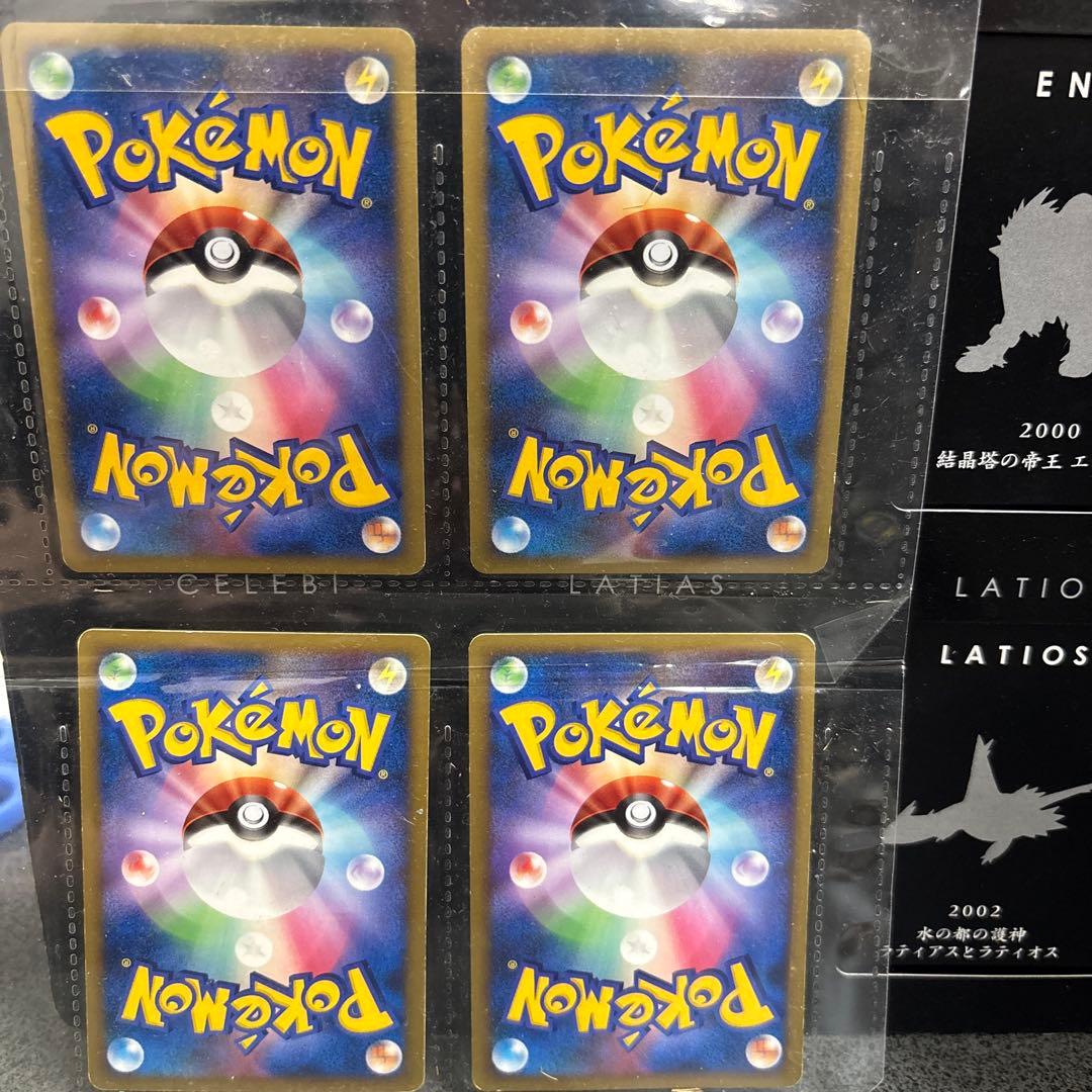 ポケモン映画　10周年 プレミアムシート ポケモンカードゲーム　DP