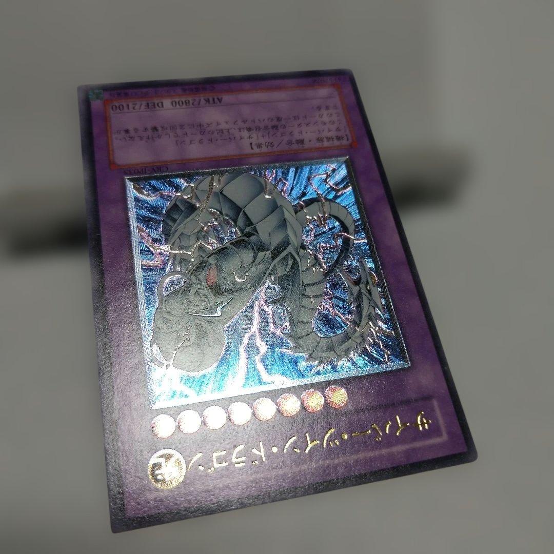遊戯王サイバーツイン　エンド　インフィニティ　ズィーガー　パワーボンドレリーフ