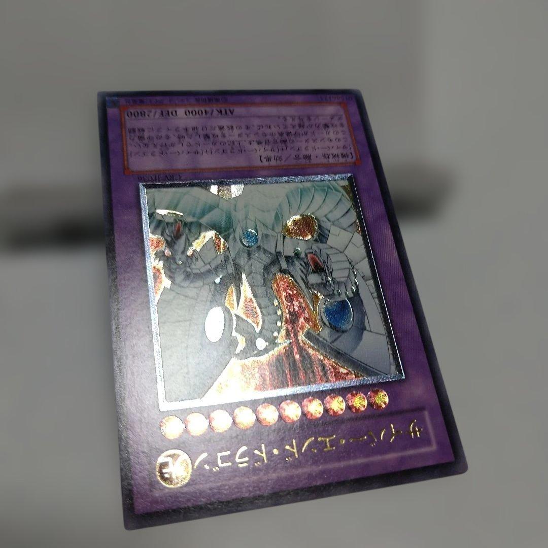 遊戯王サイバーツイン　エンド　インフィニティ　ズィーガー　パワーボンドレリーフ
