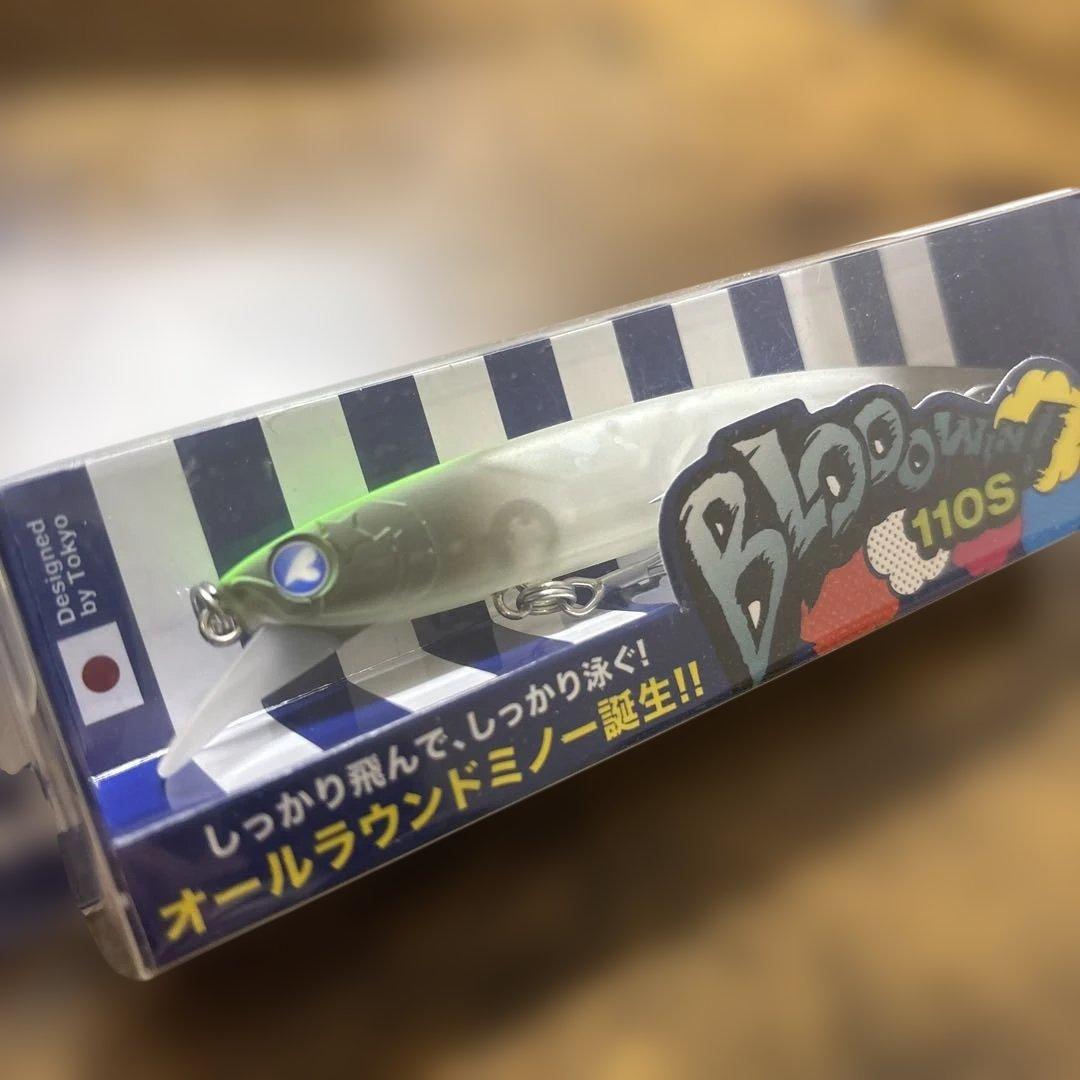 ブルーブルー　ブローウィン　朧月　限定カラー