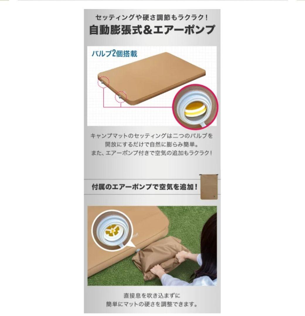 fieldoorインフレーターマット　ダブルサイズ　エアーマット