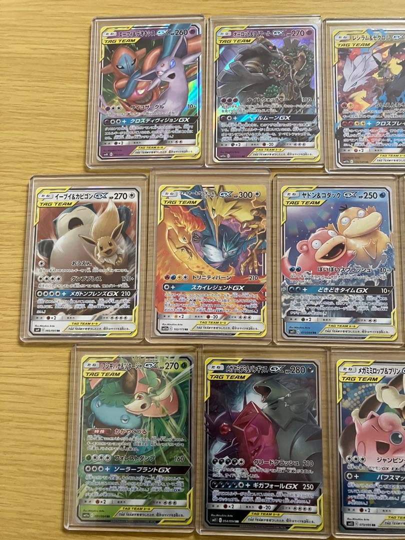 ポケモンカード タッグチーム まとめ売り リザードン　カメックス
