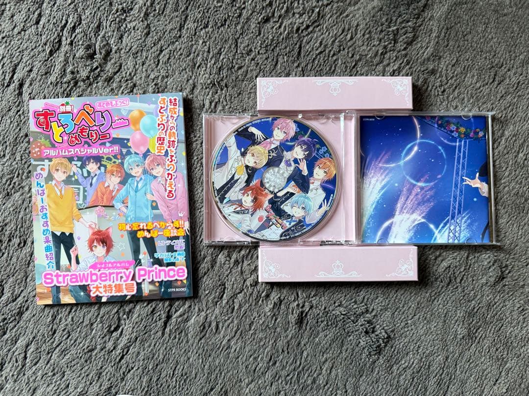 すとぷり CD DVD盤　まとめ売り　17枚