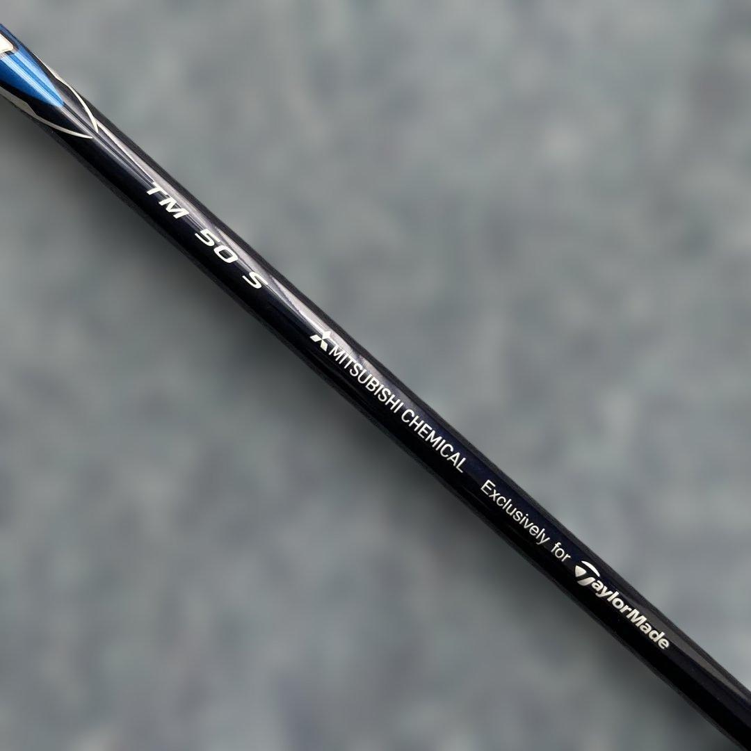 《テーラーメイドスリーブ付》 ディアマナ BLUE TM50ドライバーシャフト