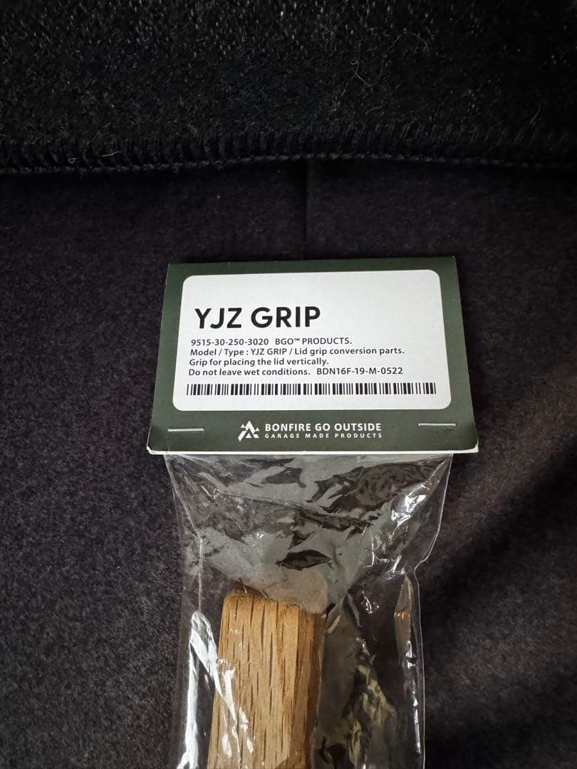 バーベキュー・調理用品 BGO YJZ GRIP BONFIRE GO OUTSIDE