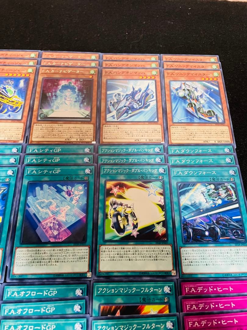 No.159 遊戯王デッキパーツ　F.A. フォーミュラーアスリートデッキパーツ