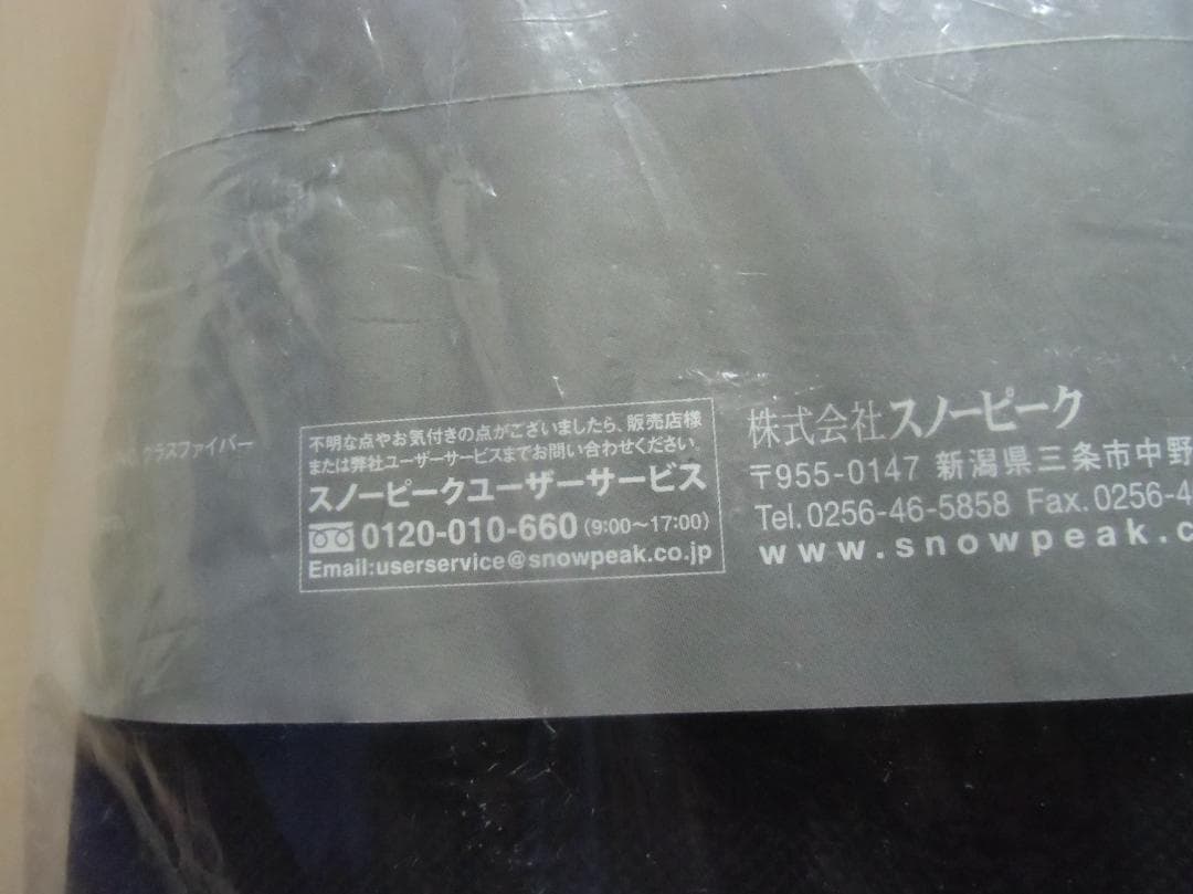 ★peak スノーピーク グランドパネルチェア　未使用品★