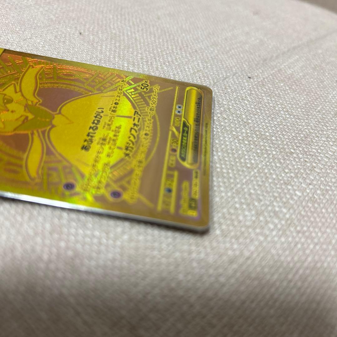 ポケモンカード　メガサーナイトex mur メガシンフォニア　3枚