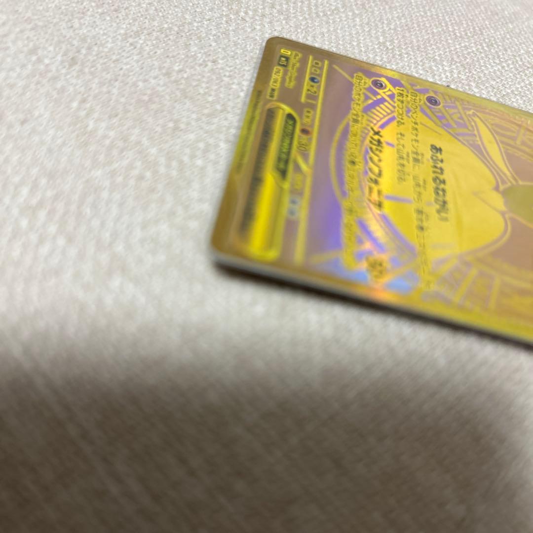 ポケモンカード　メガサーナイトex mur メガシンフォニア　3枚