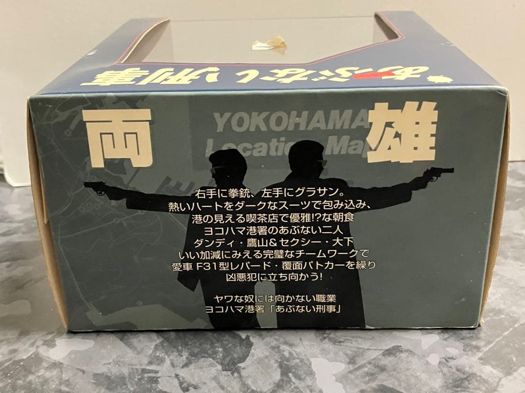もっとあぶない刑事 レパード 港302 覆面パトカー 1/43