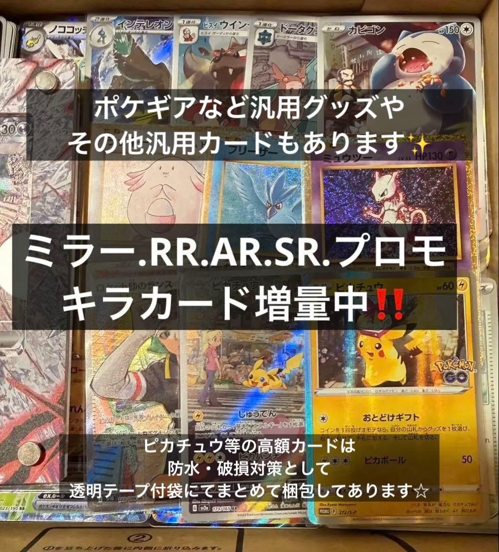 ⑩ポケカアド引退品黒炎の支配者美品リザードンexSAR専用フレーム入りまとめ売り