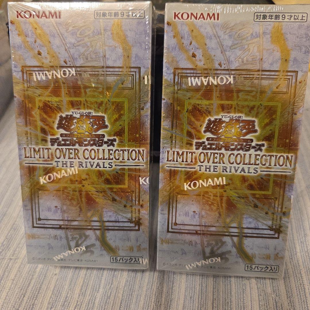 LIMIT OVER COLLECTION RIVAL未開封2箱 シュリンク付