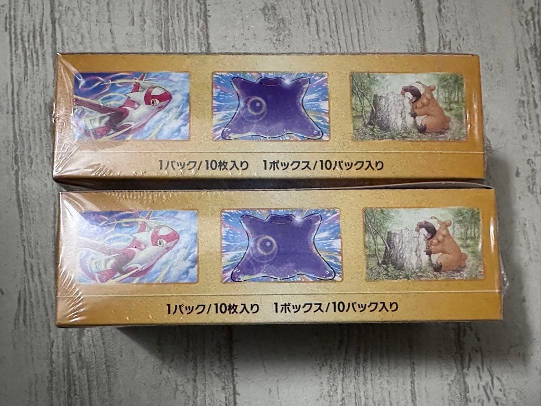新品未開封　Vスターユニバース　BOX