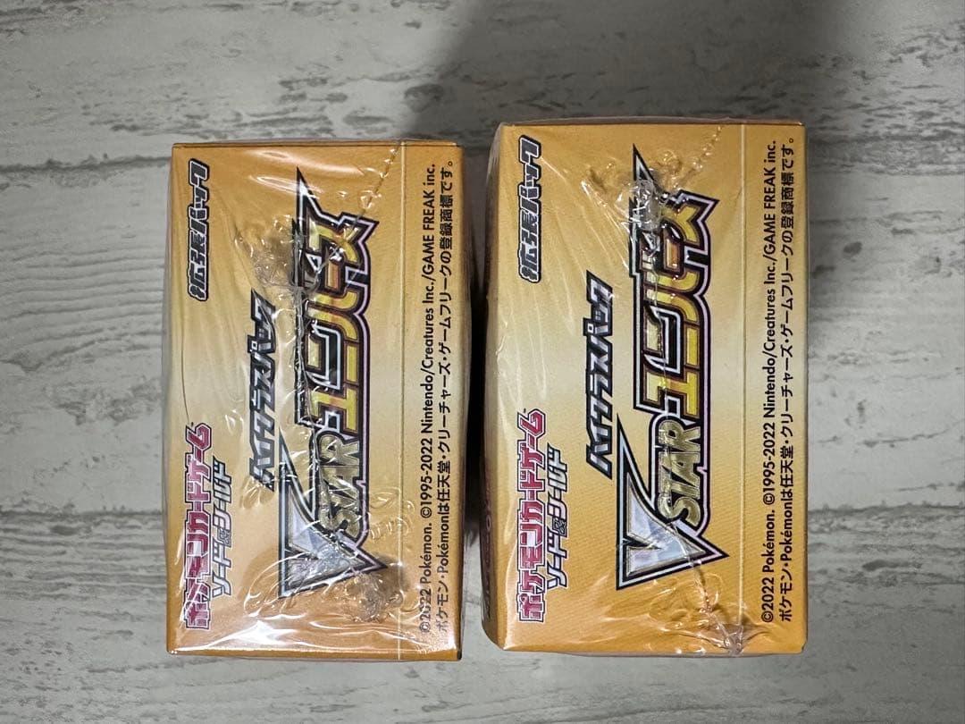 新品未開封　Vスターユニバース　BOX