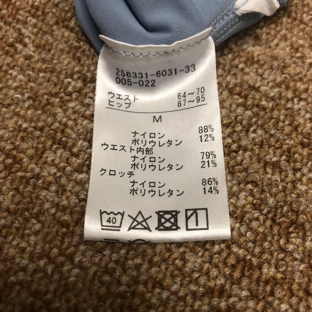 ⭐️【チャコット】水色レギンス1824