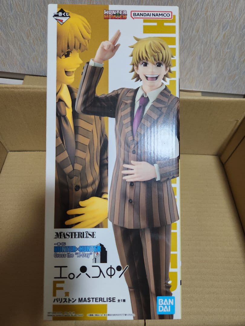 す*️様 【最安】HUNTER×HUNTER　一番くじ　フィギュアセット　下位賞