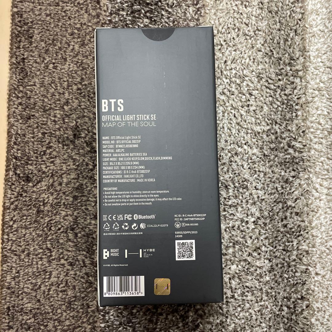 bts OFFICIAL LIGHT STICK MOS SE アミボム