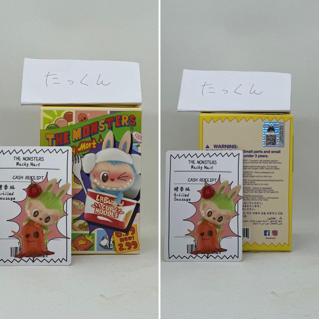 【完売品】 labubu Wacky Mart フィギュア ノーマルコンプリート