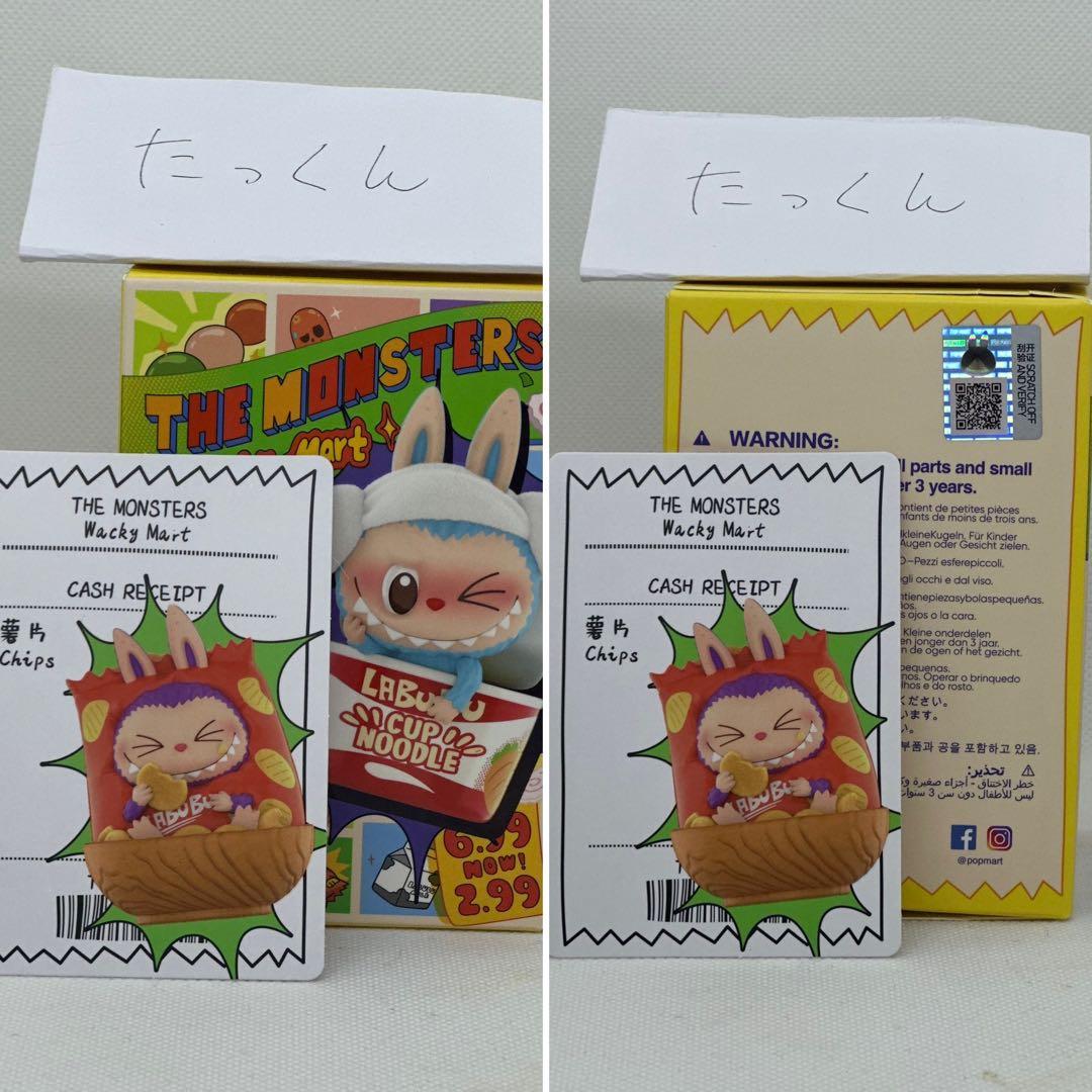 【完売品】 labubu Wacky Mart フィギュア ノーマルコンプリート