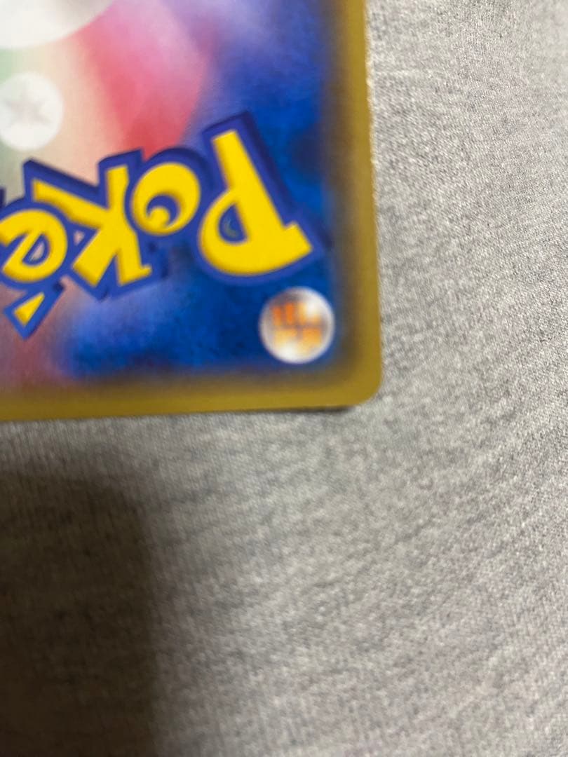 カイオーガEX