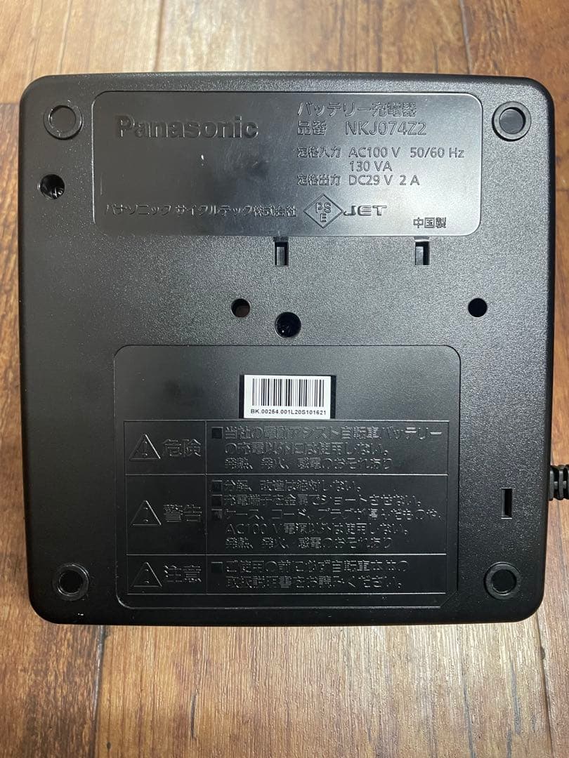 Panasonic バッテリー充電器 NKJ074Z