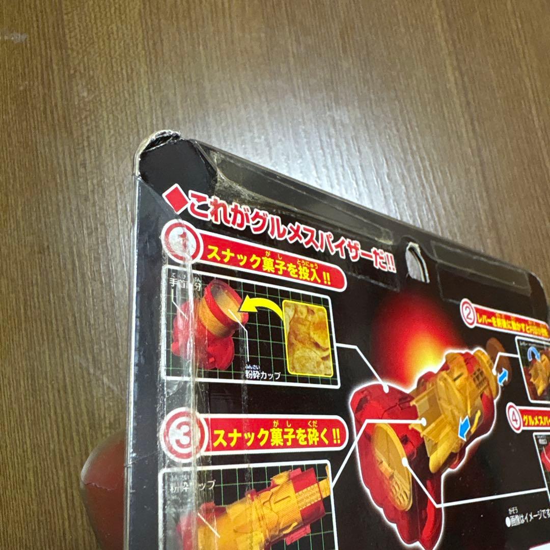 バンダイ グルメスパイザー