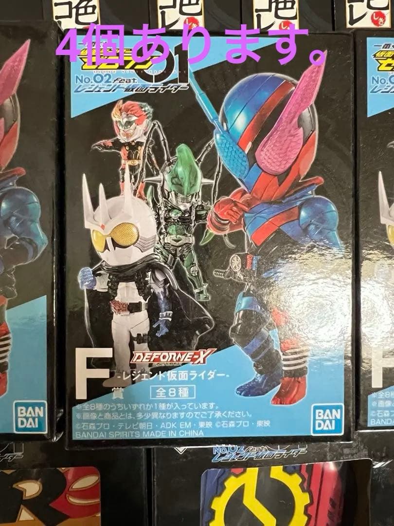 ⭐︎未開封⭐︎ 一番くじ 仮面ライダーゼロワンその他