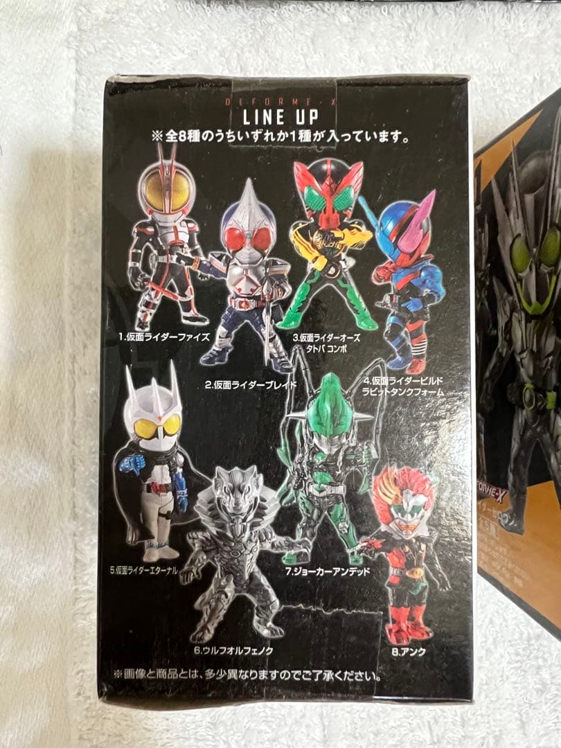 ⭐︎未開封⭐︎ 一番くじ 仮面ライダーゼロワンその他