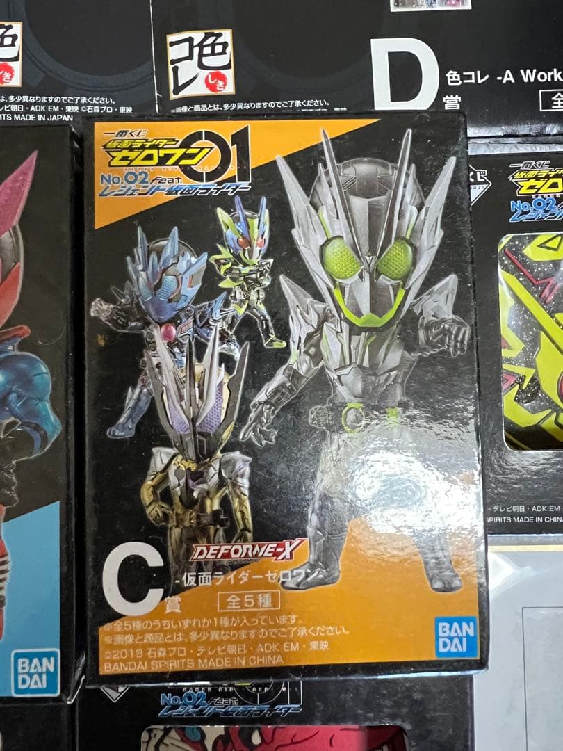 ⭐︎未開封⭐︎ 一番くじ 仮面ライダーゼロワンその他
