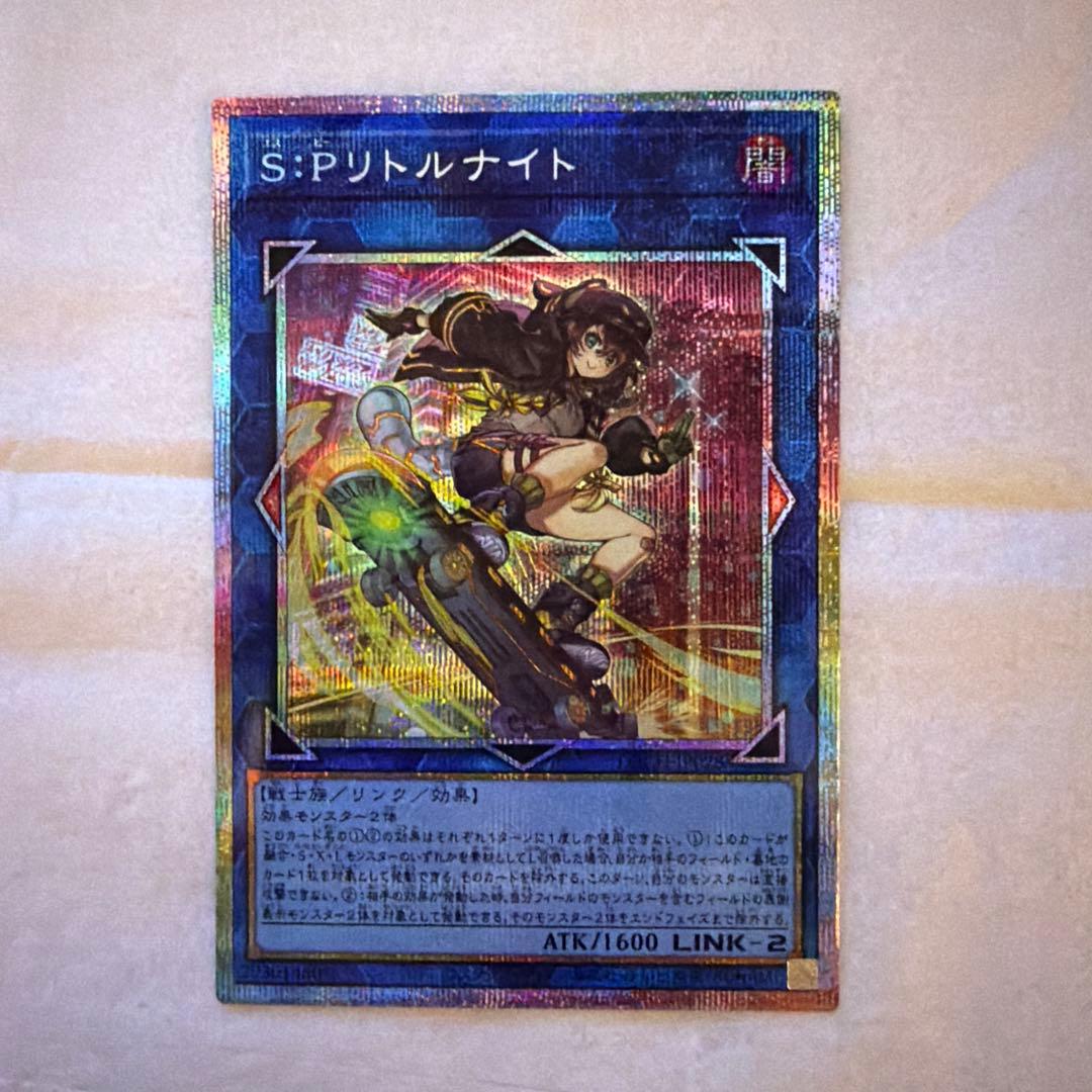 m*e様 S:Pリトルナイト　プリシク　プリズマティックシークレット