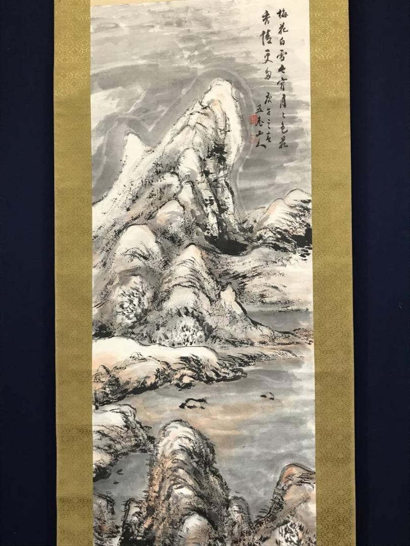 【真作】服部五老/梅花白雪山水図/山水図/雪景図/掛軸/名家伝来/AC-306