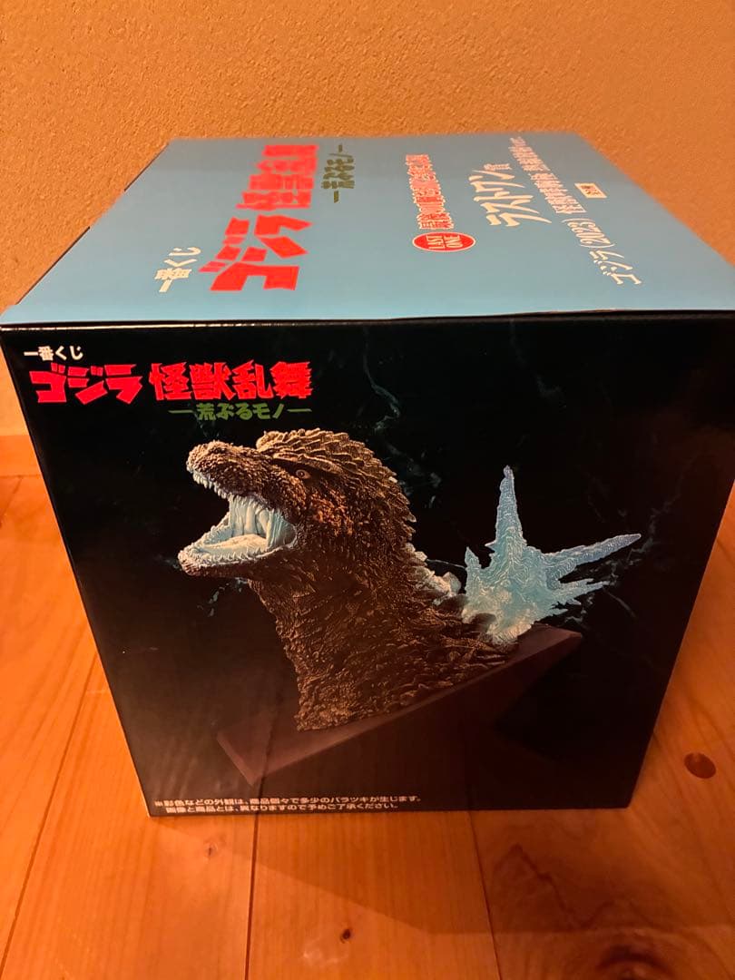 ゴジラ　怪獣乱舞　一番くじ　ラストワン　熱線放射ver