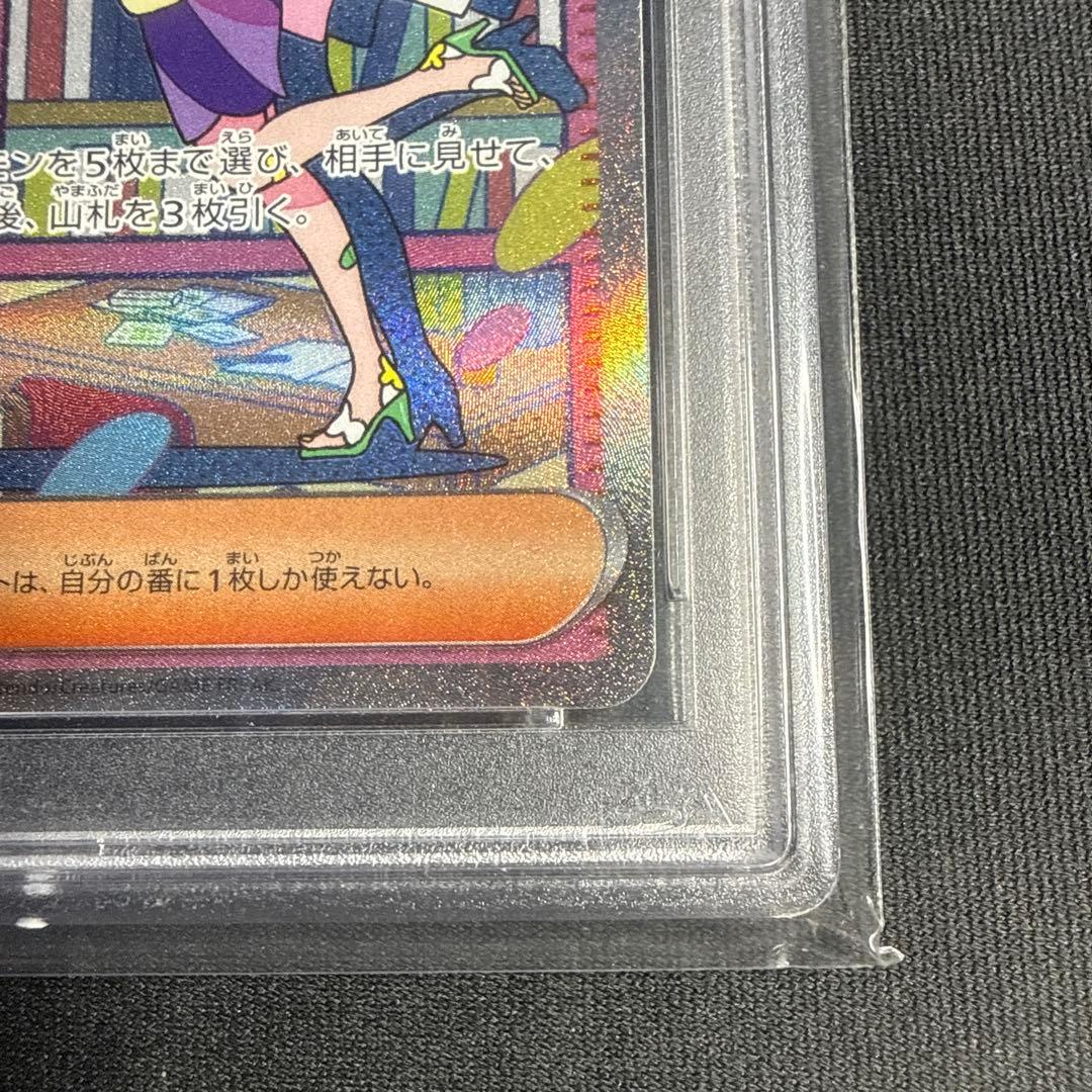 【PSA10】ミモザ sar