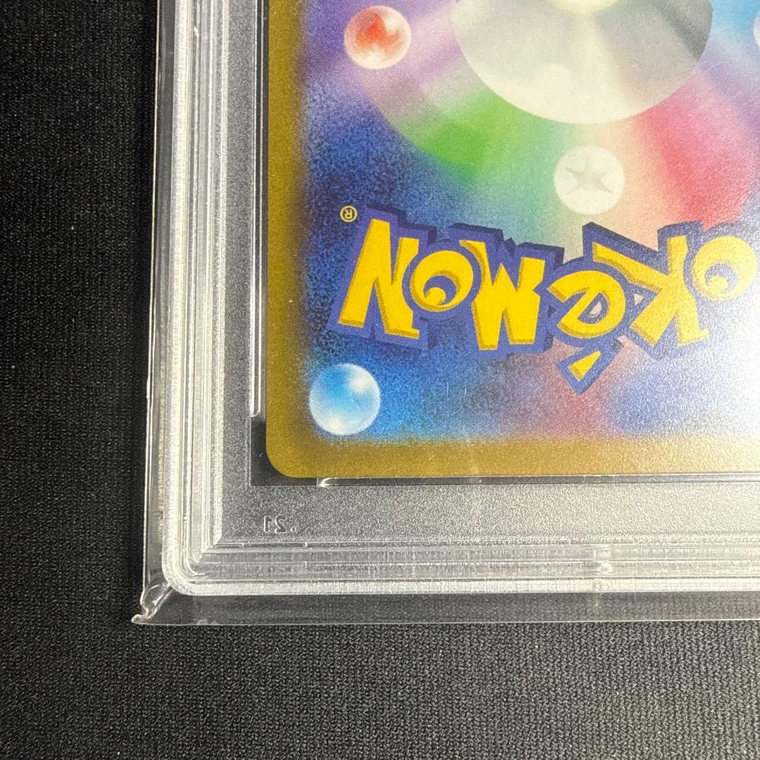 【PSA10】ミモザ sar