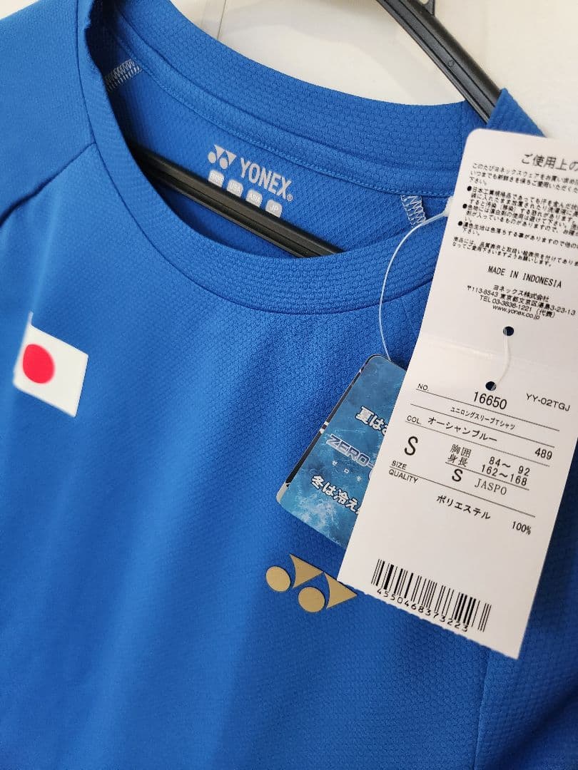 YONEXヨネックス 選手支給非売品 日本代表桃田賢斗 宮崎友花選手 練習ウェア