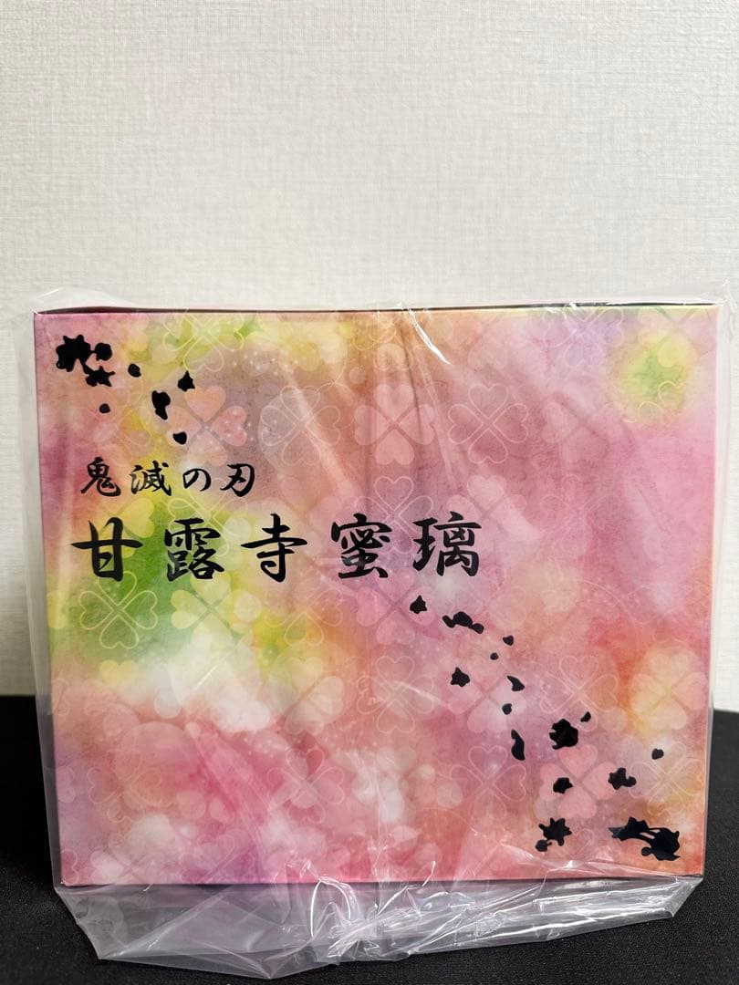 鬼滅の刃 甘露寺蜜璃 1/8スケールフィギュア　アニプレックス　新品未開封品