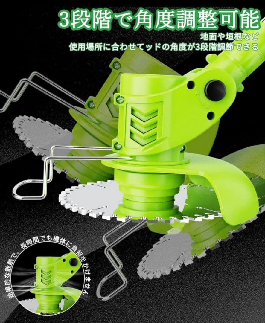 草刈り機 充電式草刈り機 1880W高功率 2000mAh大容量 強力電動 電動
