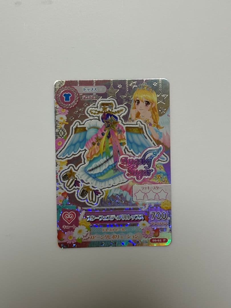 アイカツ　スターフェスティバルコーデ　星宮いちご