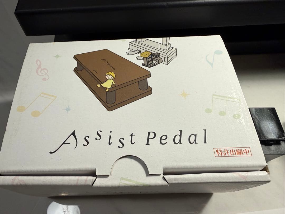 吉澤 足台+ペダル (Assist Stool + Pedal 23-ASP)