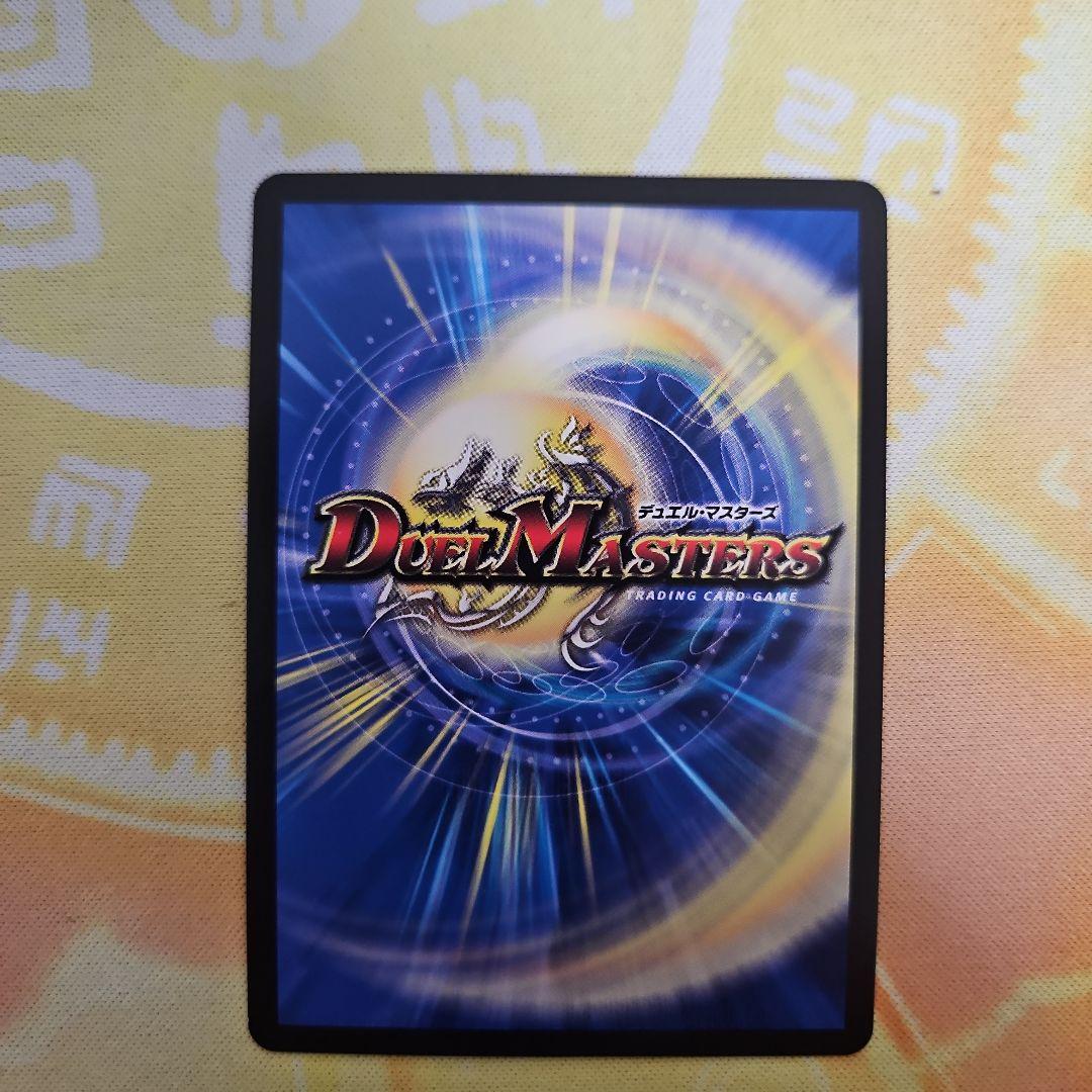 ラフルルラブ 金トレジャー 即日発送