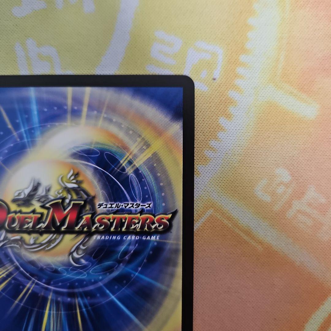 ラフルルラブ 金トレジャー 即日発送